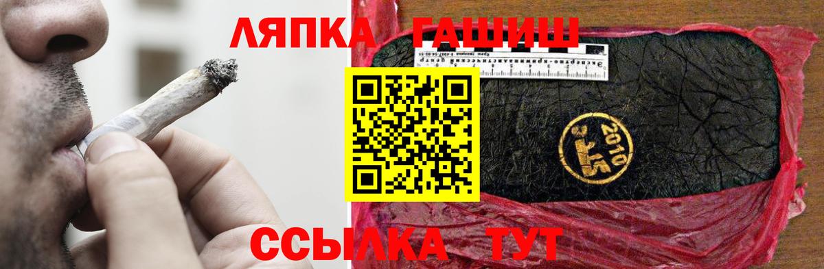 Гашиш AMNESIA HAZE Кинель