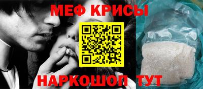 сатива Краснокаменск