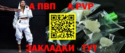 трава Краснознаменск