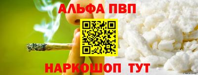 трава Краснознаменск