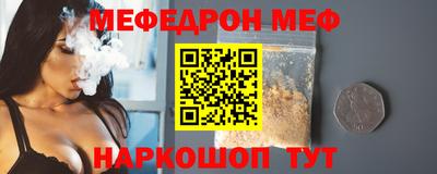 PSILOCYBIN Краснодар