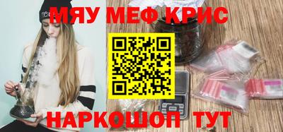 сатива Краснокаменск