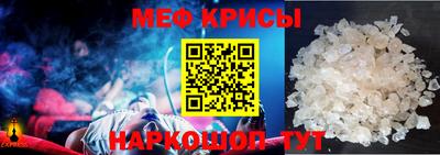 сатива Краснокаменск