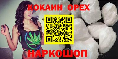 сатива Краснокаменск