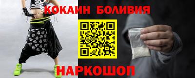 трава Краснознаменск
