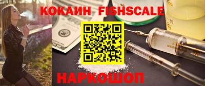 трава Краснознаменск