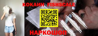 PSILOCYBIN Краснодар