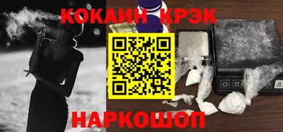 PSILOCYBIN Краснодар