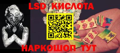 трава Краснознаменск
