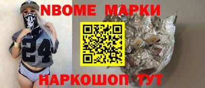 трава Краснознаменск