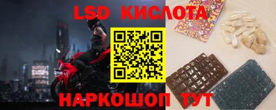 сатива Краснокаменск