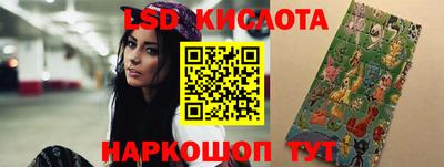 сатива Краснокаменск