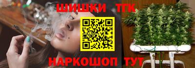 трава Краснознаменск