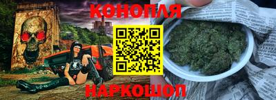 трава Краснознаменск