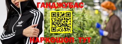 трава Краснознаменск
