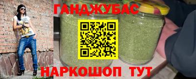сатива Краснокаменск