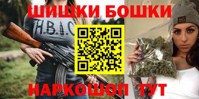 сатива Краснокаменск