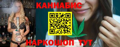 трава Краснознаменск