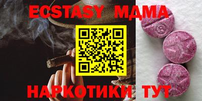 трава Краснознаменск