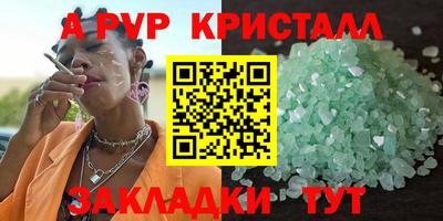 трава Краснознаменск