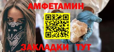 сатива Краснокаменск