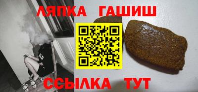 трава Краснознаменск