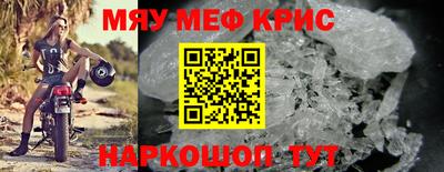 сатива Краснокаменск