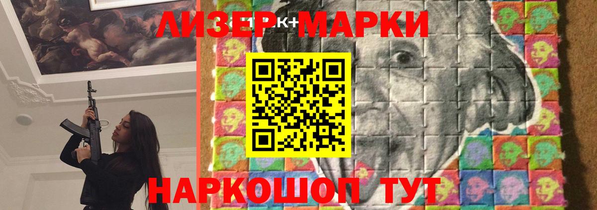 Кинель  Лсд 25 экстази  Вход с VPN  LSD-25 экстази кислота 