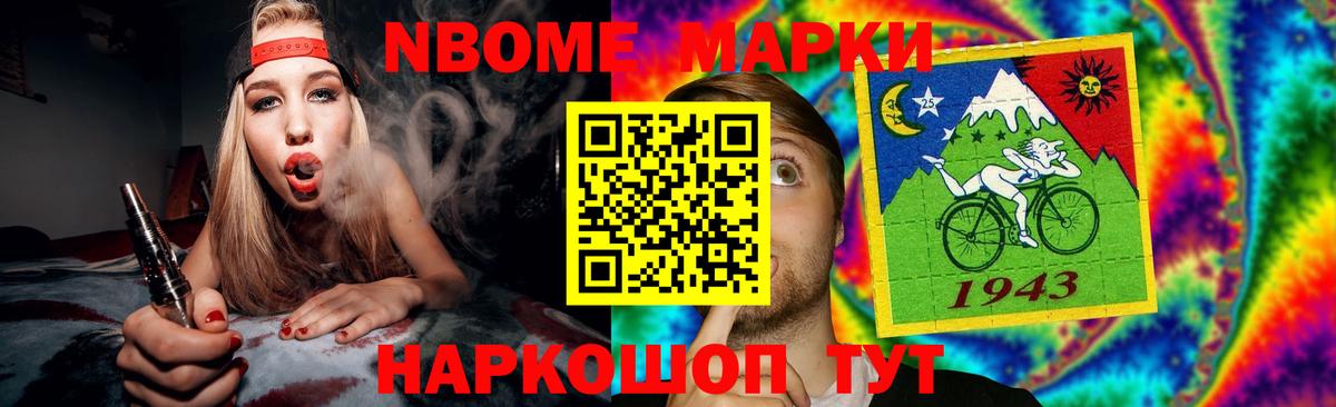 Лсд 25 экстази ecstasy Кинель