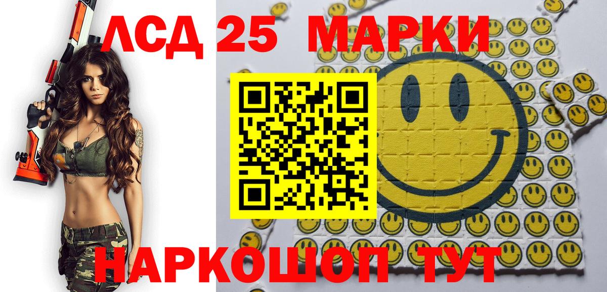 Наркотические марки 1,8мг  Наркотические марки 1,8мг  Вход с VPN  Кинель 